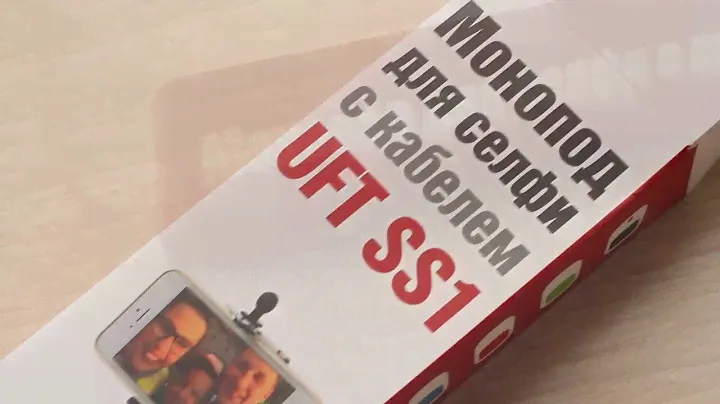 Селфи-монопод UFT SS1 с кабелем Black | Самая продаваемая модель