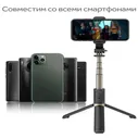 Монопод для селфи Q03